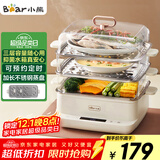 小熊（Bear）电蒸锅 不锈钢 家用多层大容量可视蒸箱 蒸鱼馒头包子14.7L一体多功能电锅 DZG-CA2G2