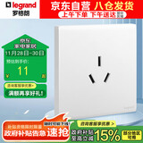 罗格朗（LEGRAND）开关插座面板 简悦系列陶瓷白色 86型墙壁插座 10A三孔插座