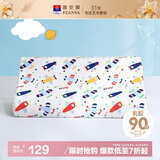 富安娜儿童儿童枕头 泰国进口天然乳胶儿童高低枕芯 A类纯棉枕套50*30*3/5cm