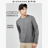 佐丹奴（Giordano）长袖t恤男纯棉贴身上衣基础款纯色圆领打底衫01023820