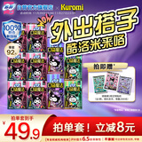 苏菲口袋魔法卫生巾日夜组合92片超薄便携装姨妈巾自营官方旗舰