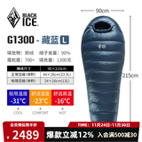 黑冰（BLACKICE）新款【G系列木乃伊式鹅绒羽绒睡袋】露营保暖抗寒成人羽绒睡袋 藏蓝 G1300 L码(新标准)
