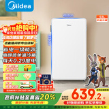 美的（Midea）93升单门小冰箱一级低音复古白色小单温冷藏租房家用宿舍办公室可放美妆BC-93MF【国家补贴】