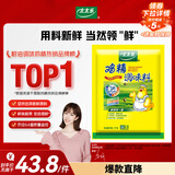 太太乐 鸡精 三鲜标准 加倍提鲜 1kg