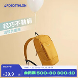 迪卡侬男女户外旅行徒步背包登山包NH100书包学生儿童小书包10升4773405