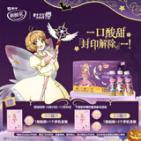 蒙牛酸酸乳草莓味牛奶饮品PET瓶350g×15瓶（魔卡少女IP款）含乳饮料