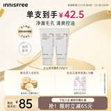 悦诗风吟（Innisfree）火山泥洗面奶150g*2水杨酸泡沫男士女士控油护肤泡沫