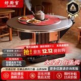 好厨官农村取暖桌冬季农村烤火炉取暖炉家用气化柴火炉灶烧柴无烟回风炉 1.2米不锈钢上转【柴煤两用】