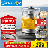 美的（Midea）纯钛养生壶 1.8L全自动大容量煮茶器烧水壶 纯钛茶篮 家用电热水壶花茶壶 恒温煮茶壶YS18P305-Ti