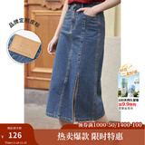茵曼梨涡系列小心机开衩牛仔半身裙女夏季新款高腰纯棉裙子 牛仔蓝 M