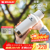 STANLEY保温杯 长效保温保冷大容量便携户外车载运动男女学生热水壶水杯 霜白- 500ml