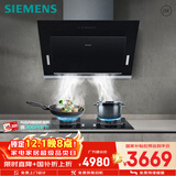西门子（SIEMENS）抽油烟机烟灶套装侧吸大风量大吸力5.0Kw燃气灶家用节省空间8B1W+ERJA8烟灶套装天然气