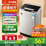 小鸭牌【官方店】全自动洗衣机小型宿舍迷你母婴儿童小孩宝宝专属家用出租房预约洗脱一体洗衣机小型迷你 4.2kg全自动【强力电机+全国联保】透明黑 全自动洗脱一体