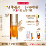 娇韵诗植萃唇油01 7ml植物精油果冻唇润唇隐形唇纹彩妆口红礼物送女友