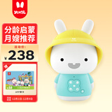 火火兔早教机0-3岁故事机国学机婴幼儿童宝宝男孩女孩玩具生日礼物