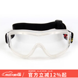 POLISI儿童护目镜男女童户外运动防风镜防尘防飞溅自行车骑行镜玩水眼镜 透明