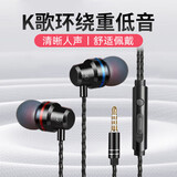 鳗而登 电脑手机有线耳机typec圆孔入耳高清重低音耳机iphone/华为/oppo/小米/vivo通用不怕没电旅行随心 3.5mm接口