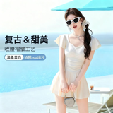 栢启歆游泳衣女款新款秋冬泳衣高级感连体显瘦保守遮肉裙式温泉泳衣度假 米白泳衣【均码】