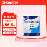 【原研进口】安素 肠内营养粉剂(TP) 400g/盒 12盒装
