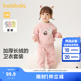 巴拉巴拉童装宝宝套装秋冬婴儿两件套儿童加绒加厚运动装男童女童 粉红60055 90