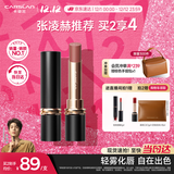 卡姿兰（Carslan）雾吻口红唇膏不易沾杯哑光显白M17(栗子甜酒)3.2g 生日礼物送女生