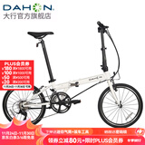 大行（DAHON）SP18折叠自行车20英寸18速成人男女旅行运动公路车载单车KAC083 白色