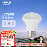 欧普（OPPLE） 欧普照明 （OPPLE）官方原装浴霸灯泡（红外线机制 取暖泡） 浴霸中间照明LED5瓦 E27