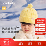 巴拉巴拉儿童帽子冬季男童女孩加厚保暖护耳帽宝宝针织毛线帽208424160205
