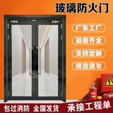 甲级304不锈钢玻璃防火门 钢制玻璃防火门消防通道专用门门店大门 钢制玻璃防火门