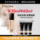 兰蔻（LANCOME）新持妆轻透粉底液 持久遮瑕保湿隔离油皮控油轻薄 第二代 BO-03，买30ml赠PO-01粉底液30ml