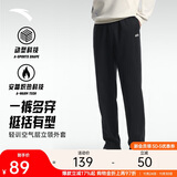 安踏加绒保暖运动裤男士直筒卫裤秋季针织户外跑步长裤平口休闲裤