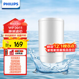 飞利浦（PHILIPS）水龙头净水器原装超滤除菌滤芯 WP3911（适配净水龙头WP3811/WP3877/AWP3876）