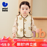 迷你巴拉【绒绒衣】冬新款男女童双面暖马甲宝宝保暖毛绒背心