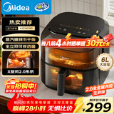 美的（Midea）空气炸锅2025年新款 蒸汽嫩烤 家用实用宽口大容量6L 上下双可视窗口 蒸烤一体全金属内腔KZC6019D