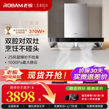 老板双子星65X3S油烟机变频双腔25风量1000Pa静压大吸力抽油烟机挥手智控油烟机 【双边定时烟灶套装】65X3S+23BX-E1 天然气