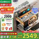 康宝（Canbo）304不锈钢200L五层消毒柜嵌入式家用紫外线碗筷二星巨量消毒碗柜【国家补贴】XDZ200-TQ1蓝鲸