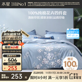 水星家纺四件套床上纯棉100%全棉透气床单被套双人1.8米x2米床花西雅家居馆
