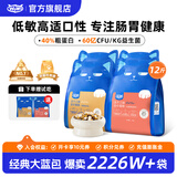 喔喔（WOWO）猫粮成猫 全价无谷冻干三鲜猫干粮 低敏 经典海苔味 40%粗蛋白 【海苔+鳕鱼虾】6kg