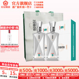 花冠集团鲁雅香9年 真实年份配比 菏泽白酒 高端商务接待宴请节日送礼白酒 42度 500mL 2瓶 【双瓶】