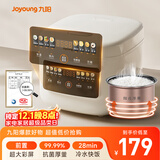 九阳（Joyoung）5升家用大容量4~5人微压电饭煲电饭锅28分钟冷水快饭前置彩屏9大功能菜单大火力熬煮F-50FZ515