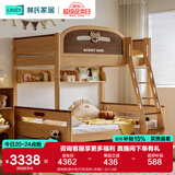 林氏家居全实木上下床上下铺儿童床双层子母床高低床加宽双人LH064A1可选 爬梯款|原木色|可变双床+床垫 1.35x1.9米