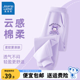 真维斯女童裤子春秋款儿童运动裤女孩秋季洋气卫裤秋装长裤新款时尚 紫 紫色洛米X 130