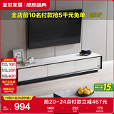 全友家居 电视柜现代简约岩板电视柜落地客厅家具储物收纳柜子