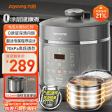 九阳（Joyoung）深汤系列4-5人5L0涂层内胆电压力锅压力煲家用智能预约煲汤营养粥5升高压锅Y-50C39