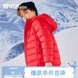 雪中飞童装儿童轻薄羽绒服男童新款中大童女童薄款外套冬 中国红 150