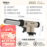 原始人喷枪卡式喷火枪烧猪毛烤枪家用烘焙点火器火焰喷灯枪头 进口阀门-卡其色（不含气罐）