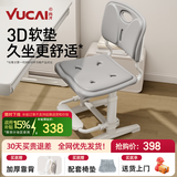 育才儿童学习椅子中小学生写字椅写作业可升降调节家用书桌椅靠背座椅 云感款升降40-52cm+脚踏 灰色科技皮