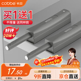 卡贝衣橱柜门反弹器按压式免装拉手弹开门抽屉隐形门碰珠强磁自按弹器
