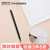 国誉(KOKUYO)进口学生高考自动铅笔1.3mm绘画作图活动铅笔防断芯书写笔 黑色1支 PS-PE113D-1P