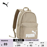 彪马（PUMA）户外通勤旅行大容量双肩背包男女款学生书包电脑包079943 浅棕-16 OSFA